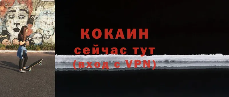 COCAIN 98%  Гдов 