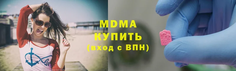 MDMA VHQ  Гдов 