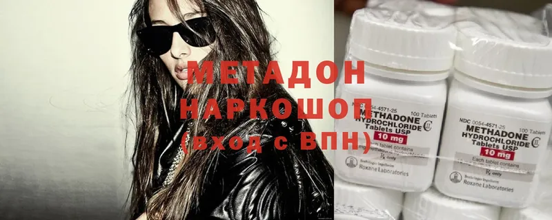 Метадон methadone  OMG ССЫЛКА  Гдов 